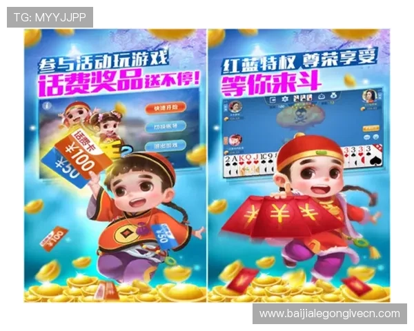 真人玩斗地主免费试玩版上线,零门槛开启你的精彩对战之旅