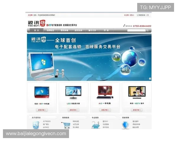 便捷真人视讯手机网址下载体验为玩家带来流畅稳定的最新版本操作享受