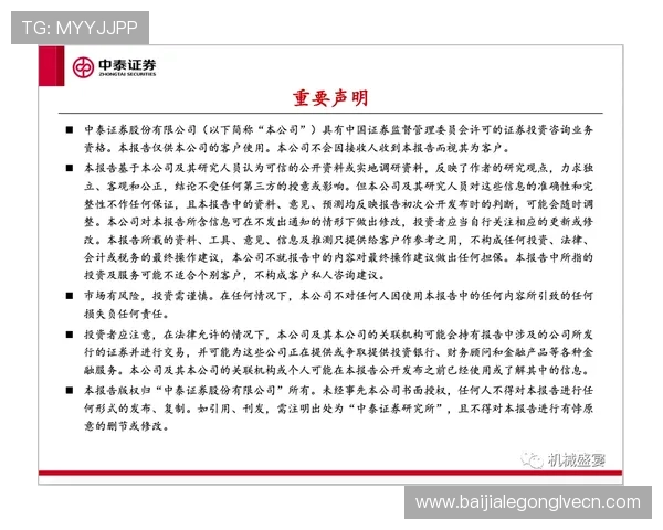 AG视讯官网APP安全保障措施解析，保障玩家个人信息与资金安全的详细方案