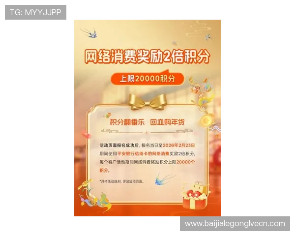 K8视讯官网最新优惠活动公告，助你轻松赢取丰富奖励与福利