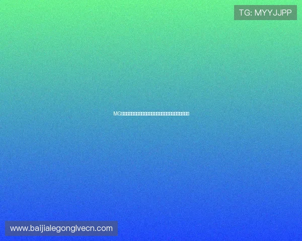 MG视讯中心多样化游戏类型推荐满足不同玩家的娱乐需求与偏好