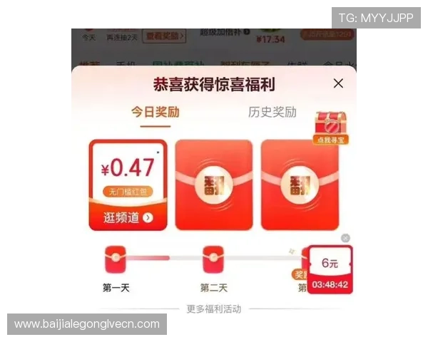 OG真人平台最新优惠活动盘点：丰富奖励助你轻松赢取高额奖金