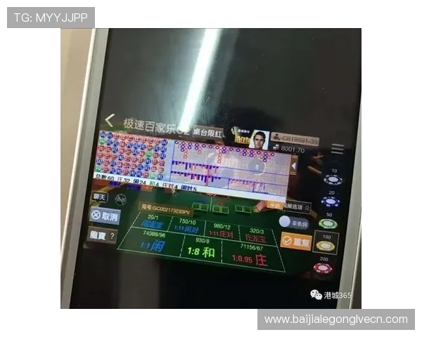 专业极速百家乐app教程带你了解最新版本功能与优化升级内容