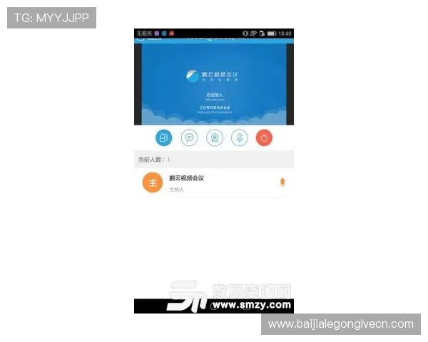 云视讯官网登录入口安全登录保障措施及用户隐私保护措施介绍